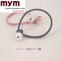 Simple thick hair rope High elastic imitation pearl rubber band head rope Small fresh forest womens hair ring tie hair