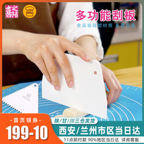 Sanneng happy baking trapezoidal plastic plastic scraper hard triangle scraper knife baking tool