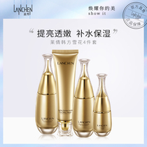 Lanxiu Laiqian Snowflake 4-piece skin care set moisturizing hydrating tender white water lotion facial care women