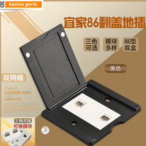 Meerranzhan ultra six types of computer five holes with network port one thousand trillion Double-port panel 86 Type of ground socket black