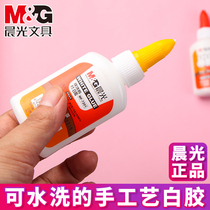 Morning light handmade rubber water white rubber white latex washable large bottle of liquid glue Primary school Childrens kindergarten children use making model paper wood process DIY multifunction milk white glue speed dry MF7201