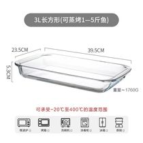 1 6L glass grilled disc large deep disc ovens juice small seafood plate steeled glass tray microwave oven steamed fish tray