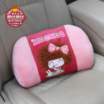 Mose doll car lumbar cushion memory foam car lumbar pillow cute cartoon car lumbar cushion lumbar support cushion all seasons