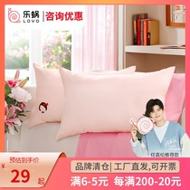 Luolai home textile LOVO Le Worm Luolai home cervical spine pillow core a pair of ultra-soft adult soft pillow couples whole head