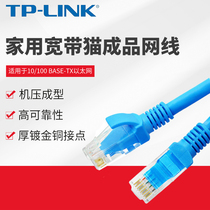 Ordinary 1m broadband cat routing dedicated 1m 2m 3m 5m 10m 20m network cable Finished network cable