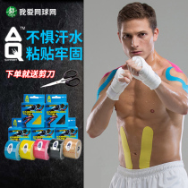 AQ sports muscle can stick muscle strain protective patch muscle tape muscle effect patch muscle effect patch muscle muscle effect patch muscle muscle effect patch rehabilitation