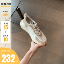(sheii Suyin Yin) soft stretches ~ collage thick bottom casual breathable light slow running sneaker women Agan shoes