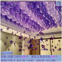 Chinese wedding birthday opening romantic Valentines Day six-meaning atmosphere ball decoration wedding bedroom festive wedding bedroom wedding graduation