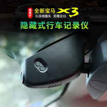 Applicable to 18-21 BMW X3 hidden driving recorder 25i28i30i dedicated free HD night vision