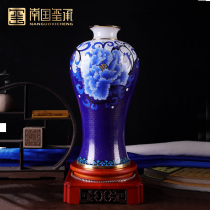 Jing Tai Blue Vase Swing Piece Bronze Tire Pinch Silk Enamel Living Room Pendulum folk Handicraft Abroad Gift