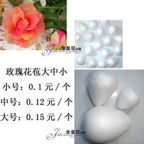 Silk mesh flower material Silk stocking flower material rose imitation flower Rose bud Rose core with flower bone