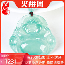 Jasper Natural Jade Ice Jade Buddha Pendant Pendant Pendant Jewelry Jade Laughing Buddha Goods Certificate Myanmar