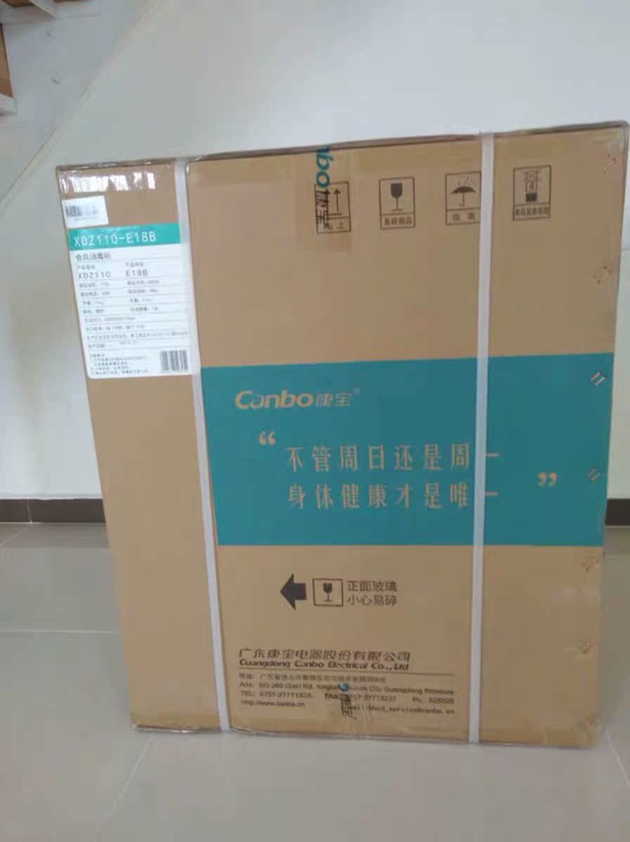 揭露感受康宝XDZ110-E18B消毒柜怎么样?售后有保障?使用感受爆料