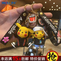 Pikachu key buckle pendant cartoon cartoon paparazzi boy bag car key chain hanging decoration lovers gifts