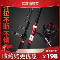 Sea pole throwing carbon sea pole super hard Lake Library long festival 4 5 meters high clear visual anchor fishing rod special long fishing rod