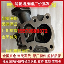 Cummins 14411-2DB1A turbocharger ZD30-96KW GT20 775629-5002S