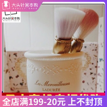 Japan Laduree noble honey paint powder paint purple