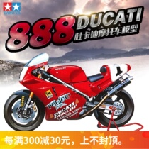 Henghui Model Field Palace 14063 1 12 Ducati Ducati 888 Motorcycle Model