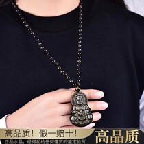 Natural Golden Obsidian Bao Guanyin Bodhisattva Pendant Obsidian Guanyin Savior Guanyin Bao Yan amulet necklace gift jewelry