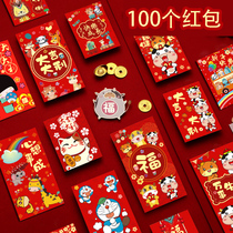 2021 New Year cartoon red envelope bag of the year of the bull is a creative personality children cute big and small size pressed red envelope