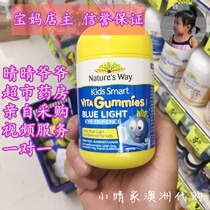Australia Natures way Blueberry Eye Gummies Anti-Blue Light Lutein Eye Protection 50 Gummies