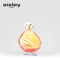sisley France Sisley Issa perfume Elegant Donano Rose womens fragrance Light and long-lasting