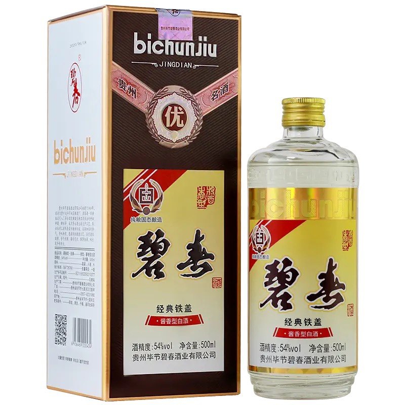 贵州碧春酒经典铁盖54度酱香型白酒500ml6瓶整箱装高度纯粮酒