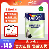 Dorothy Carlian primer latex wall paint paint paint environmental protection color latex paint white paint hot sale