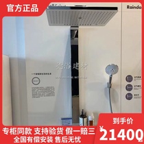 Germany imported Hansgrohe 27029400 flying rain E460 constant temperature shower tube waterfall shower 27028400