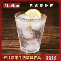 MrSlim Day Style Hammer Vein Whisky Cup Cocktail of water Cup Textured Cup Meteorites Cup non-slip clear wine Cup