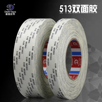 Deyi 513 strong adhesive non-woven double-sided tape LED light bar light box advertising metal foam paste tape