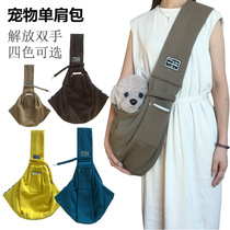 New Pet Single Shoulder Bag Pets Out Inclined Satchel Shoulder Bag Fashion Outside With Dog Backpack Portable Breathable Cat Bag