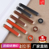 Brown sticker leather handle modern cupboard wardrobe door handle 128mm golden handle black leather handle