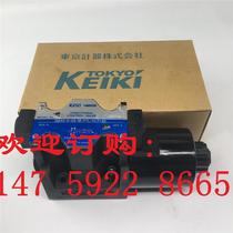 TOKYO KEIKI Solenoid valve DG4V-3-6C-M-P2-H-7-56 D V T U7 P7
