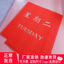Manufacturer Customised Pvc Ground Mat Lift Blanket Week Carpet Spray Silk Greet Blogo Advertising Commercial Carpet Advertising Blanket