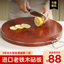 Authentic iron wood cutting board Cutting board Solid wood household cutting board Cutting board Antibacterial mildew chopping board Round pier whole wood knife