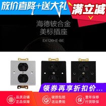 Copper Colour bronze color EX126 HE-BE beryllium alloy beauty mark socket wall inserts hifi hair grade