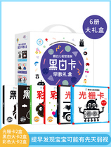 Grating Cards Newborn Vision Inspires Young Children Early To Teach Black And White Color Toy Will Move Game Cards Chase