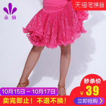 Duo Qiao Latin dance dress adult female autumn new dance tassel skirt square dance performance costume short skirt