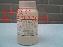 Stainless steel quick pickling passivation paste (J-2 type) stainless steel cleaning agent 1L