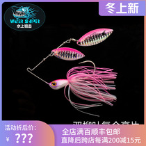 Water sniper double willow leaf composite sequin 7G 10G 14g Luya metal bait black bait with single hook