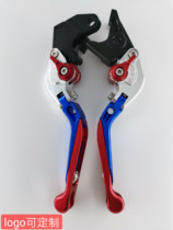 Motorcycle Kawasaki NINJA400 Z400 aluminum alloy modified brake horn handlebar clutch handlebar