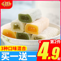 Thousand silk mochi burst pulp mochi whole box dry dumplings Donkey roll snacks Breakfast bulk net celebrity casual snacks