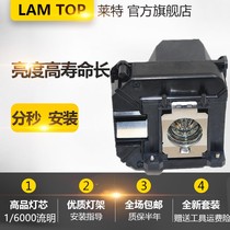 lamtop for EPSON EH-TW6510C TW6100 HC3010 TW5800C TW6000 TW6515C T