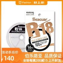 Original imported West grid seaguar R18 Fluoro ltd silver standard fluorocarbon wire front wire