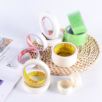 Balloon double-sided traceless glue dot beauty glue masking paper wedding room decoration birthday party layout tools transparent tape