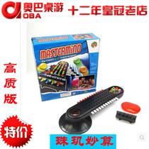 Ju Jis Magic Magic computer encryption to solve the password Oba board game MASTERMIND wave chess puzzle toys