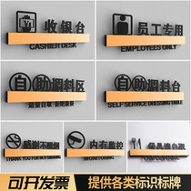Fire Pot Shop Restaurant Restaurant Hotel Restaurant Cafeteria cafeteria Mark Tableware Please Self-Fetch Tip Hotel Cashier Desk Business Hours Kitchen Doorplate Signs Takedown Area Point Single Area Prompt Sign