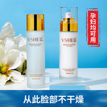 Plant shell sheep placenta hydrating cream moisturizing lifting firming anti-wrinkle anti-early aging lotion cream moisturizing and brightening women