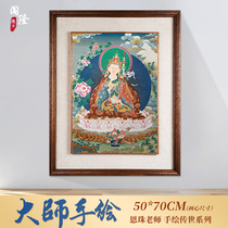 Trespass Peanut Giant Buddhist Buddha Dang Card Hung Painting Tibetan Hand Painted Lotus Peanuts Master Living Room Decoration Painting Hem
